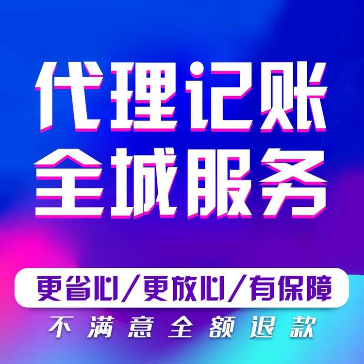 商务代理与办公服务的深度融合 代理代办服务的新趋势