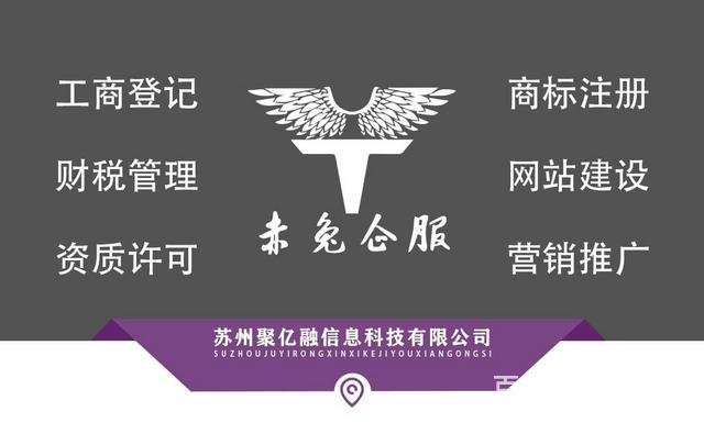 代理与代办 概念解析与现实应用