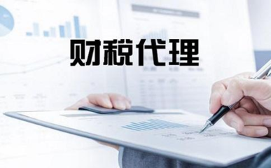 无锡工商财税一站式代理服务指南
