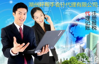 新政下企业一站式代理代办服务指南 从注册到运营的完整解决方案