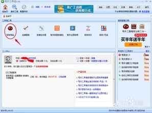 极速上手 制作淘宝数据包全流程教程（附代理代办详解）
